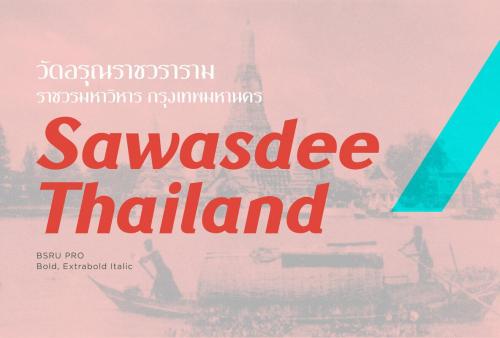BSRU Bansomdej Font 7