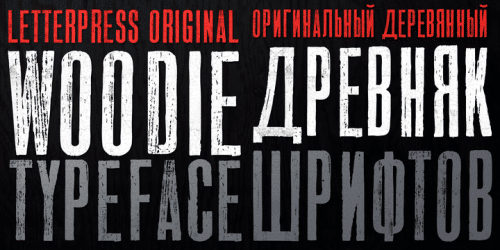Woodie Font 1