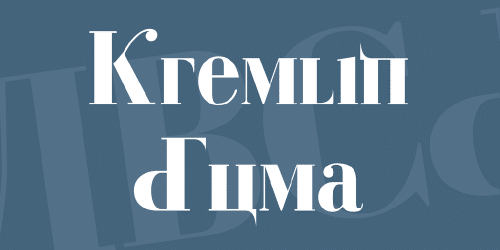 Kremlin Duma Font