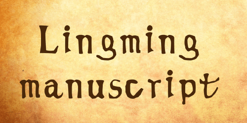 Lingming Manuscript Font 1