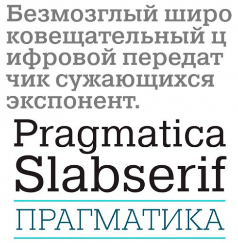 Pragmatica-Slabserif-Font-3