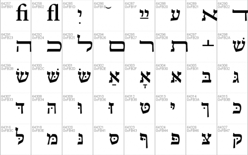 Adobe Hebrew Font 008