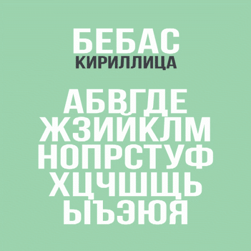 Bebas-Neue-Font-Family--44