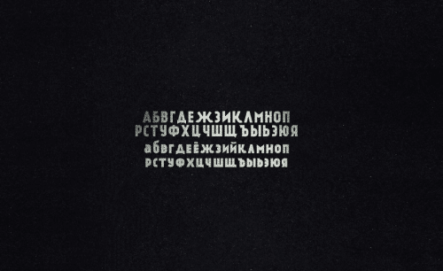 Kankin-Typeface--72