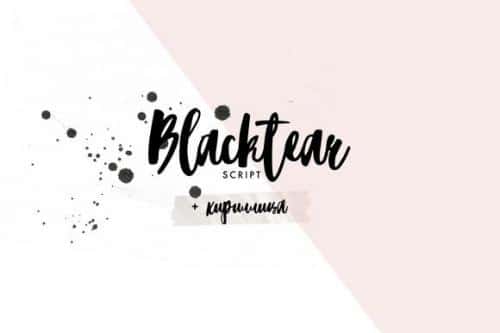 Blacktear Script Font Free  6