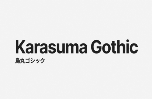 Karasuma-Gothic-Sans-Serif-Font--0
