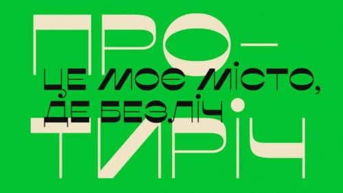 Misto Typeface 4