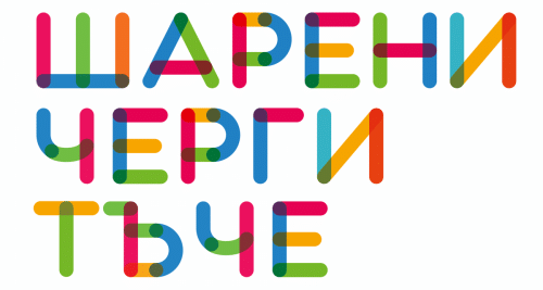 Multicolore Sans Serif Font 7