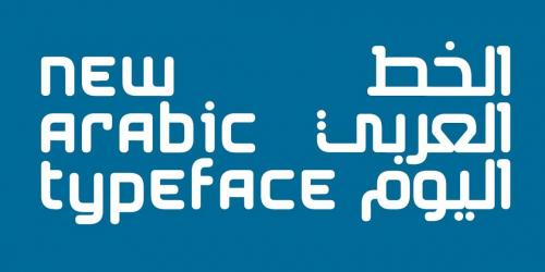 Air Strip Arabic Font 2