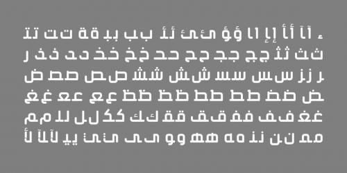 Air Strip Arabic Font 4