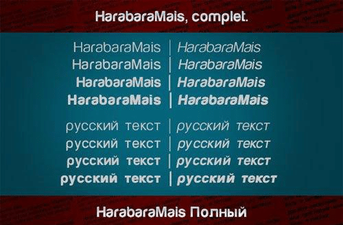Harabara-Mais-Family