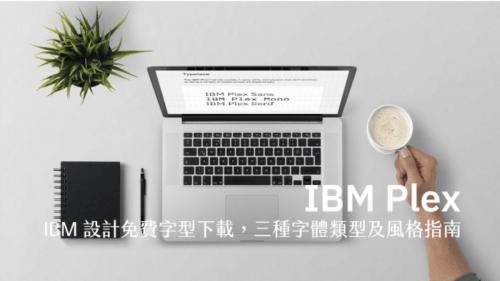 IBM Plex Corporate Typeface 3