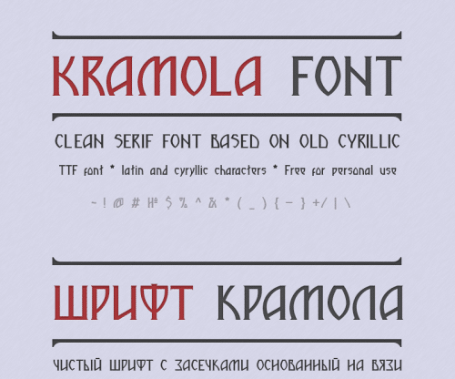 Kramola-Font--0