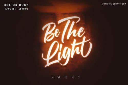 Morning Glory Bold Script Font 2