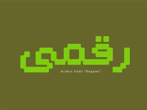 Raqami Arabic Font 11