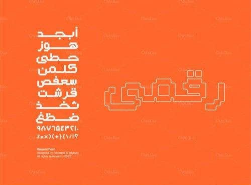 Raqami Arabic Font 44