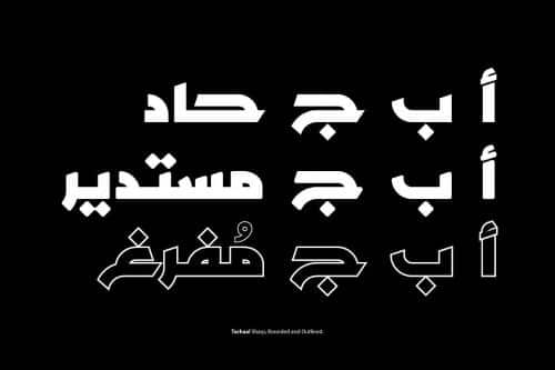 Tarhaal Arabic Font 5