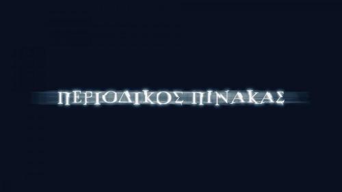 Antimatrix Font 1