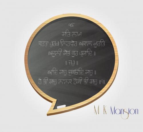 Gurmukhi Chalk script Font 2