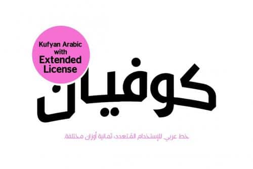 Kufyan Arabic Font 1