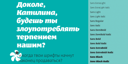 Leksa Sans Font Family 2