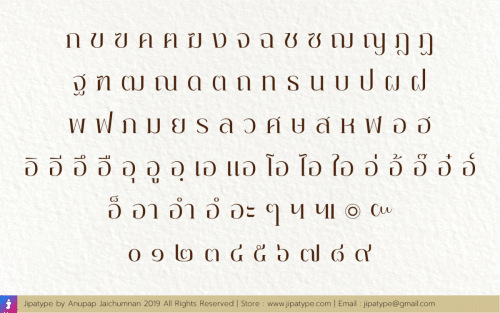 Priyati Serif Font 8