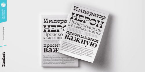 Blackest-Font-9