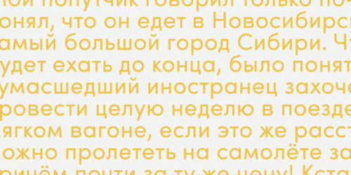 Sofia-Pro-Font-8