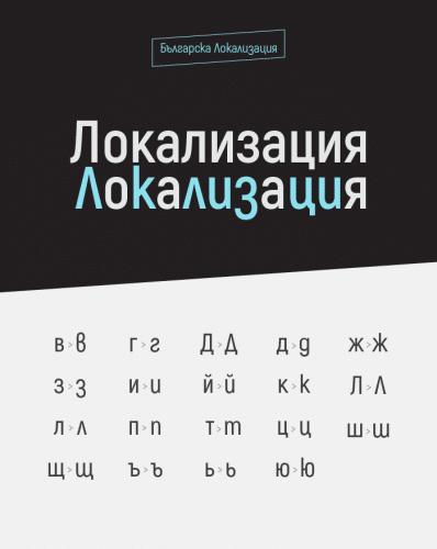 Akrobat Font Family