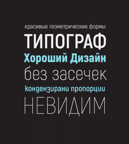 Akrobat Font Family