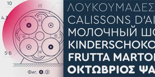 Cera Round Pro Font Family