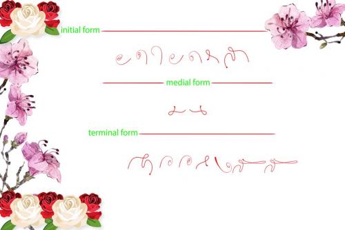 Glorious Calligraphy Font