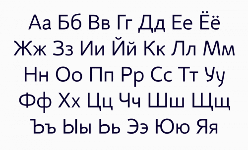 Mirror Font