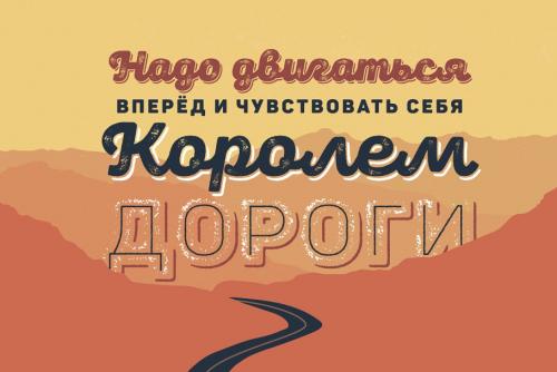Panton Rust Font Family